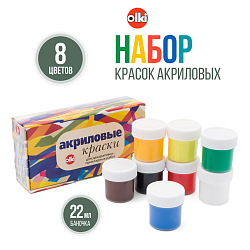 2735 Набор акриловых красок, 8 цветов по 22мл, Olki