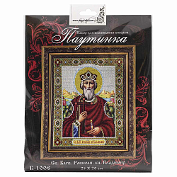 Б1008 Набор для вышивания бисером 'Паутинка' 'Св. Бл. Равноап. князь Владимир', 25*20 см