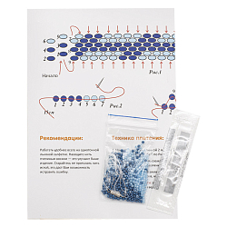 А046 Набор для бисероплетения 'Ундина'
