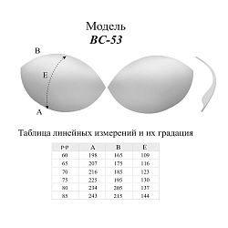 BC-53.18 (53.88) Чашки для бюстгальтера без уступа с наполнен. и эфф. push-up, р.85, черный, Antynea