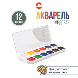 4548 Краски акварельные 'Урок рисования', 12 цветов, Olki
