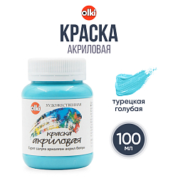 Краска акриловая художественная, 100 мл, Olki