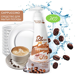 Средство для мытья посуды 'Palmia Cappuccino' 0,45л