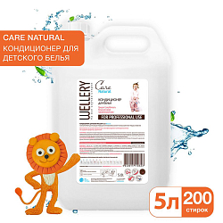 Кондиционер для детского белья 'Wellery Care Natural' 5,0л