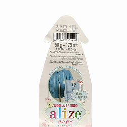 Пряжа ALIZE 'Baby wool' 50гр. 175м. (20% бамбук, 40% шерсть, 40% акрил) ТУ