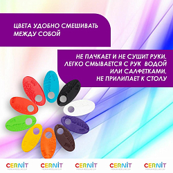 CE0900010K01 Набор пластики полимерной запекаемой 10шт.х30 гр. Cernit