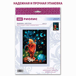 2157 Набор для вышивания Риолис 'Новогодние пряности' 15*21 см