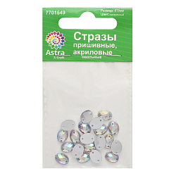 Стразы пришивные, акриловые, 6*8мм, 20шт/упак (овальные) Astra&Craft