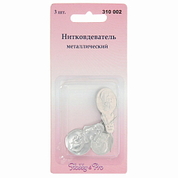 310002 Нитковдеватель металлический, 3 шт, Hobby&Pro