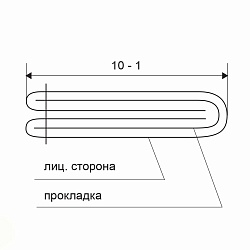 2616 Лента тоннельная однострочная (чехол для косточек) 10мм*20м, Arta-F