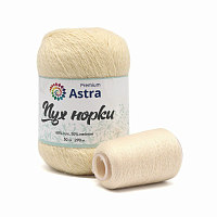 Пряжа Astra Premium 'Пух норки' (Mink yarn) 50гр 290м (+/- 5%) (80% пух, 20% нейлон) (+нить 20гр) (065 кремовый)