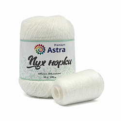 Пряжа Astra Premium 'Пух норки' (Mink yarn) 50гр 290м (+/- 5%) (80% пух, 20% нейлон) (+нить 20гр)