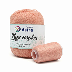 Пряжа Astra Premium 'Пух норки' (Mink yarn) 50гр 290м (+/- 5%) (80% пух, 20% нейлон) (+нить 20гр)